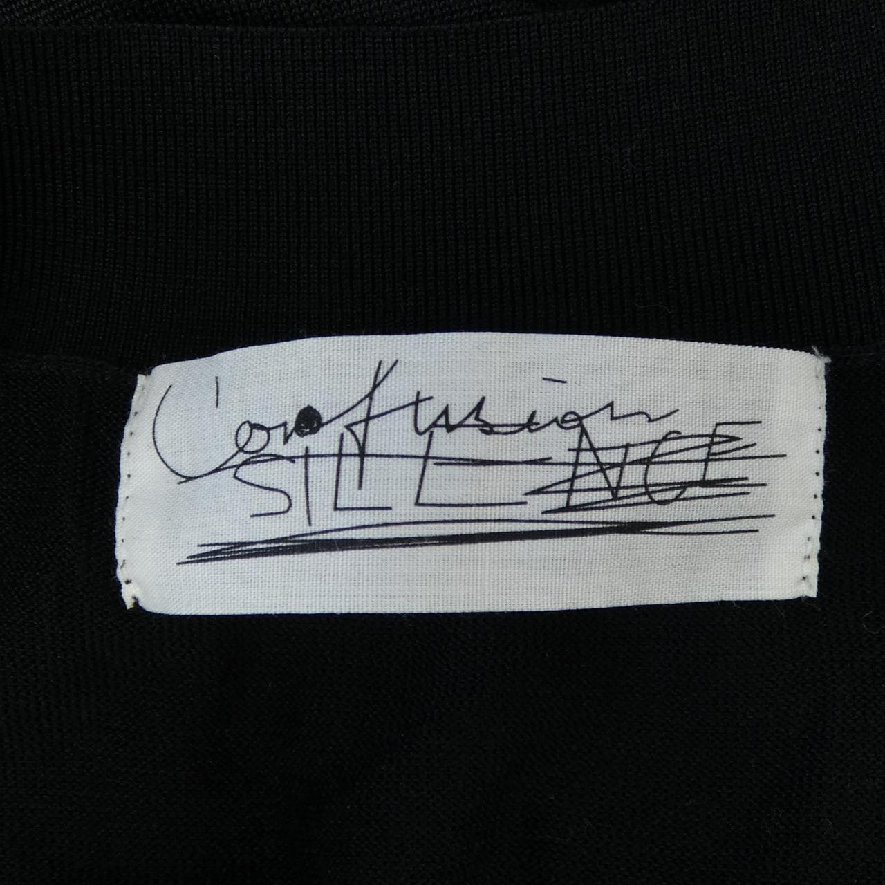 カオス chaos ニット