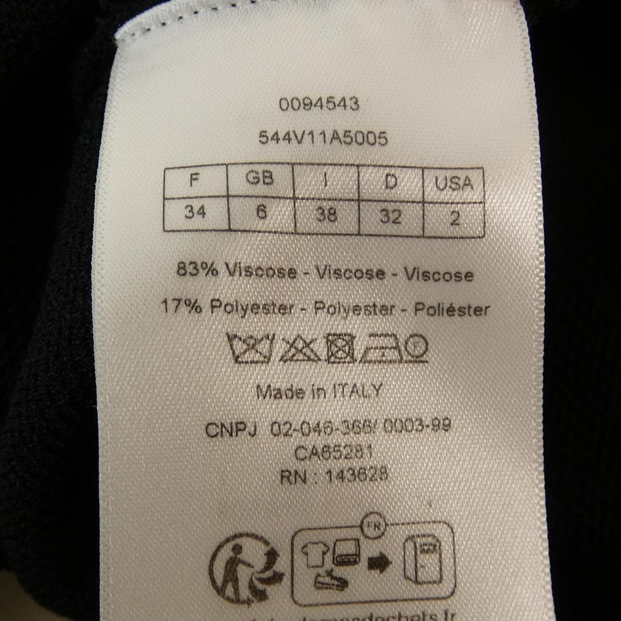 クリスチャンディオール CHRISTIAN DIOR 544V11A5005 カーディガン