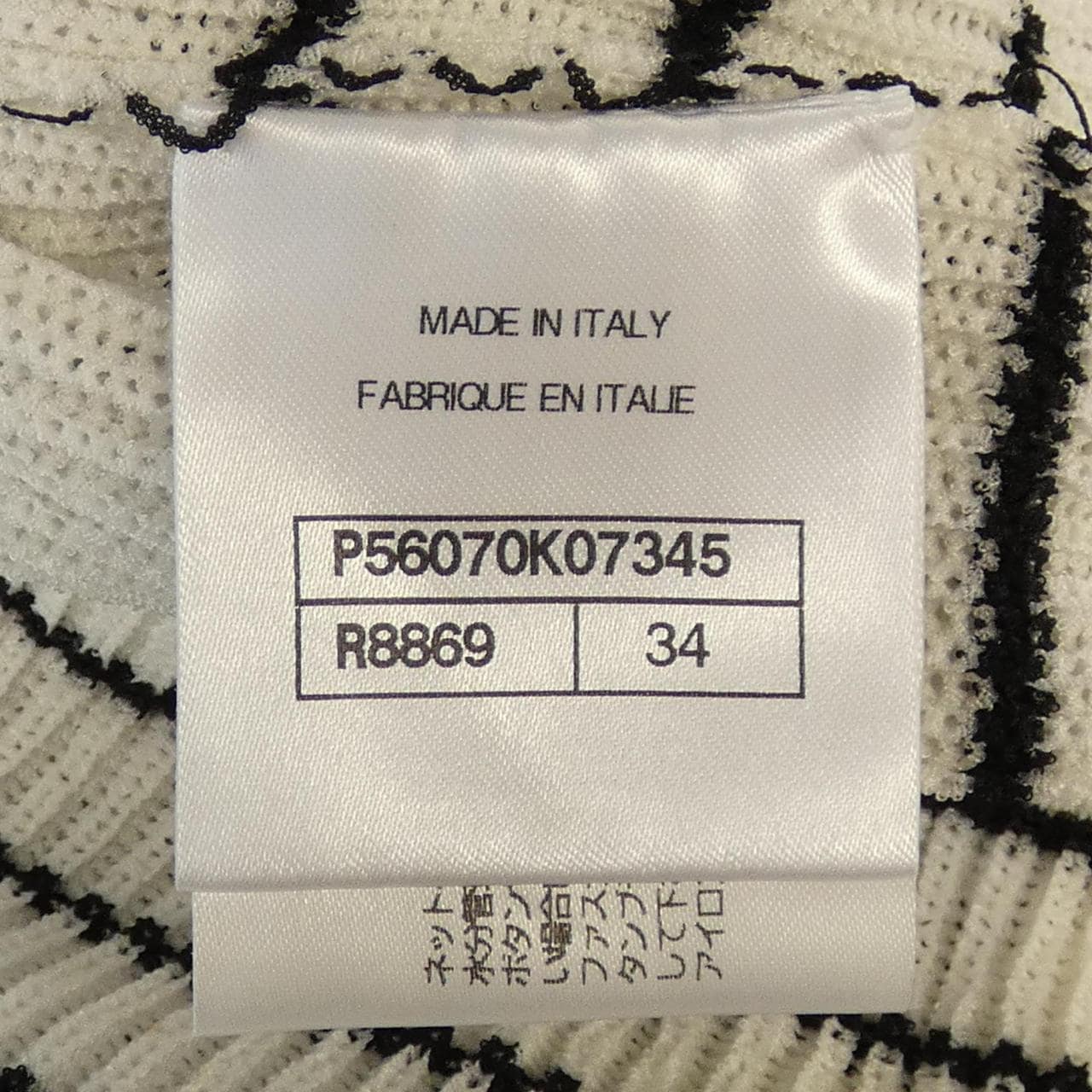 シャネル CHANEL ニット