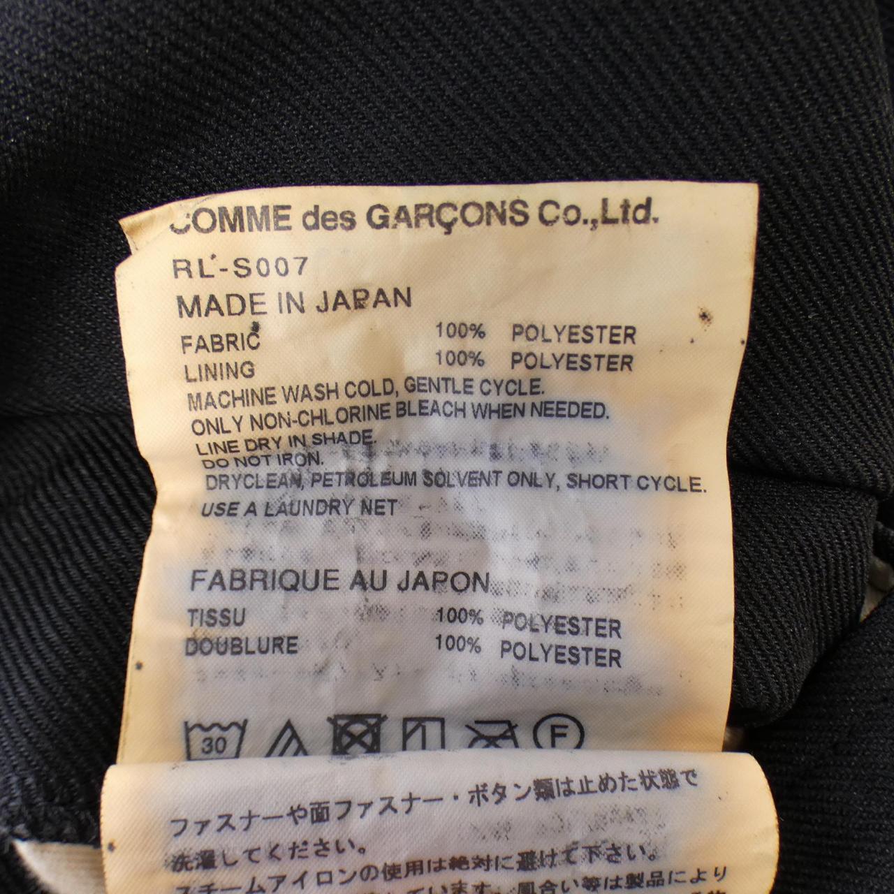 COMME des GARCONS skirt