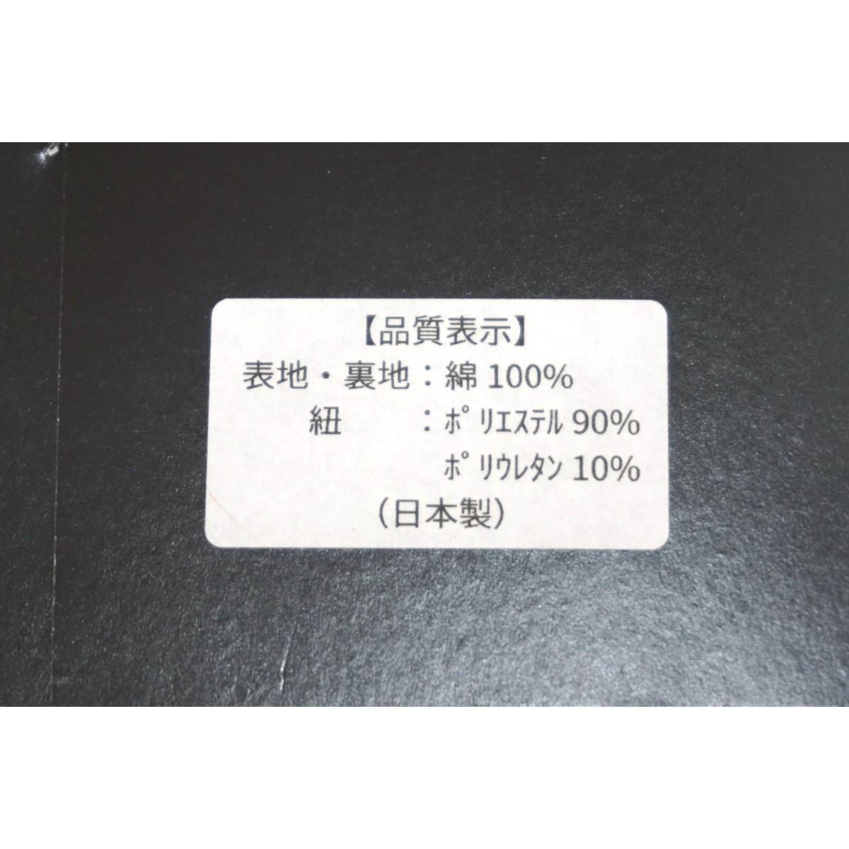 【新品】マスク　２０枚セット　【岡重】