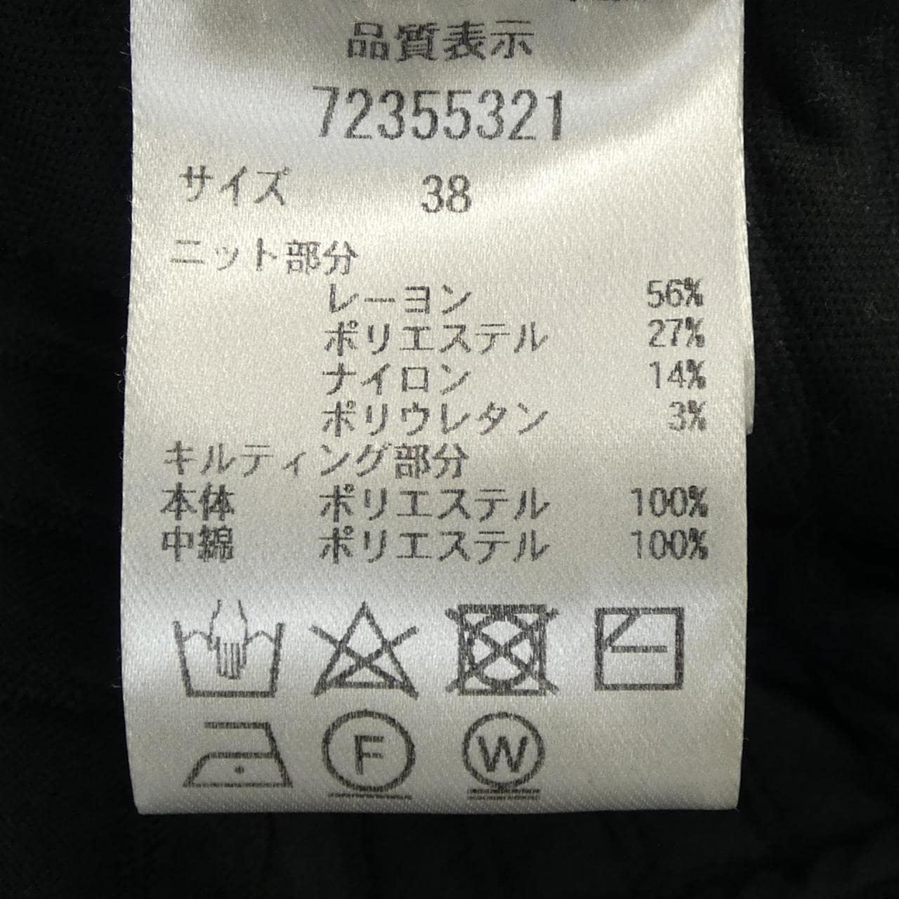 カデュネ CADUNE 72355321 トップス