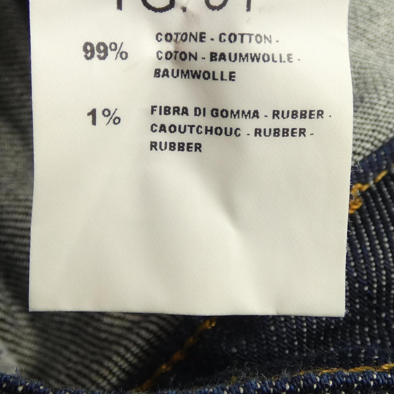 イカイ YCHAI ジーンズ