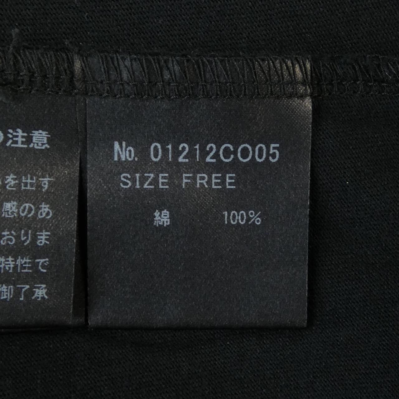 ヒステリックグラマー HYSTERIC GLAMOUR ワンピース