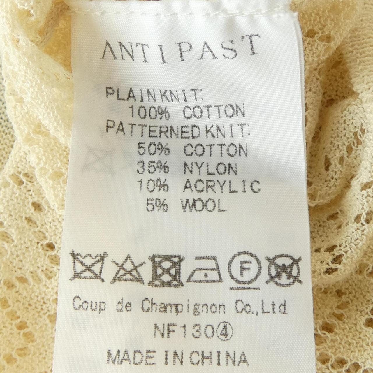 アンティパスト ANTIPAST カーディガン