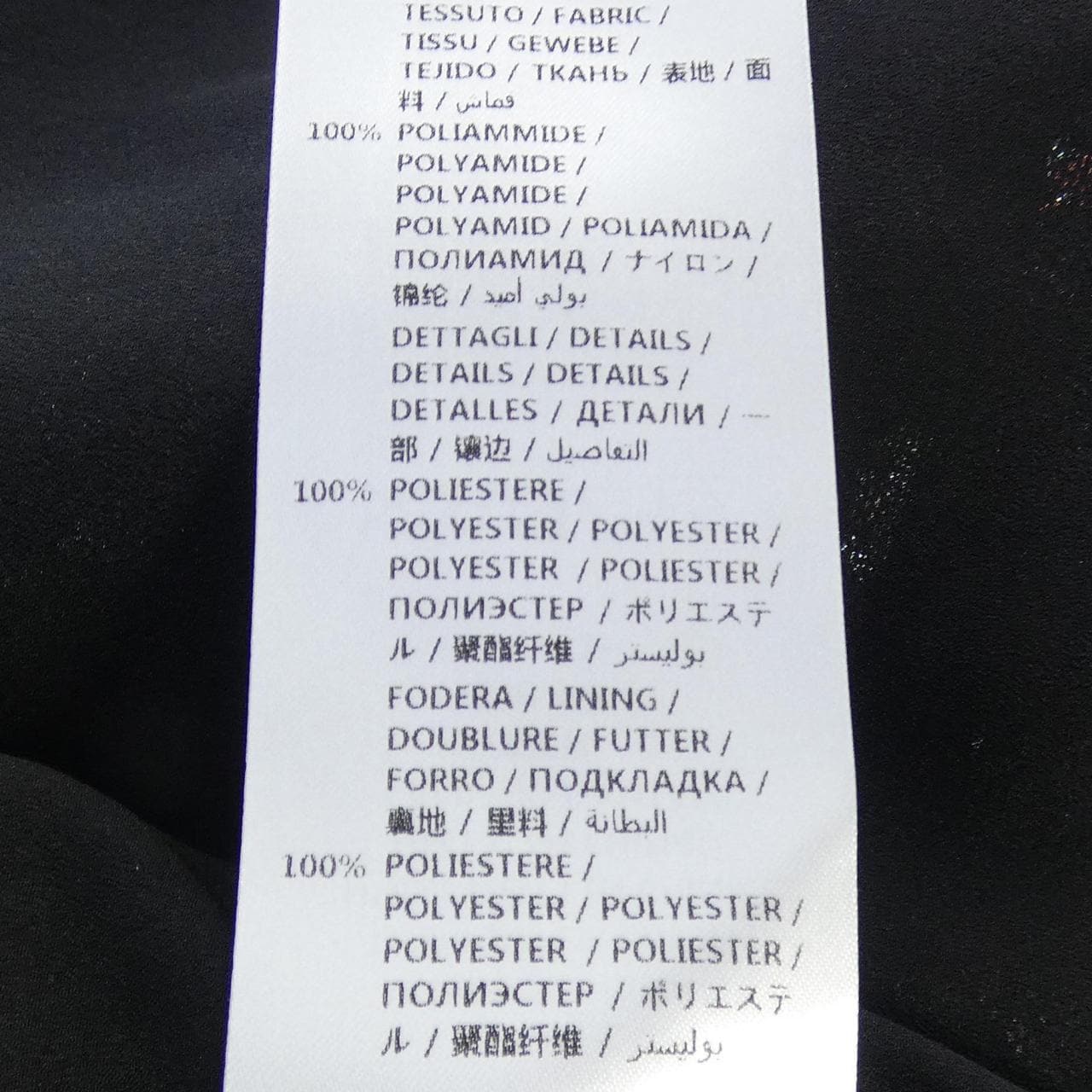 マックキュー MCQ 519271 RLF35 ワンピース