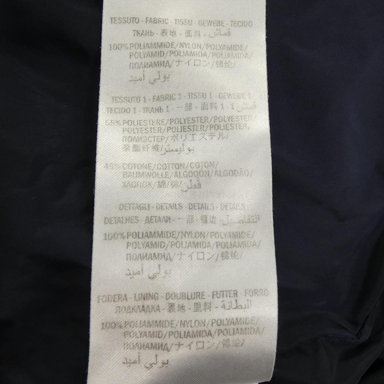 グッチ GUCCI GG 545606-XJAC2 ジャケット