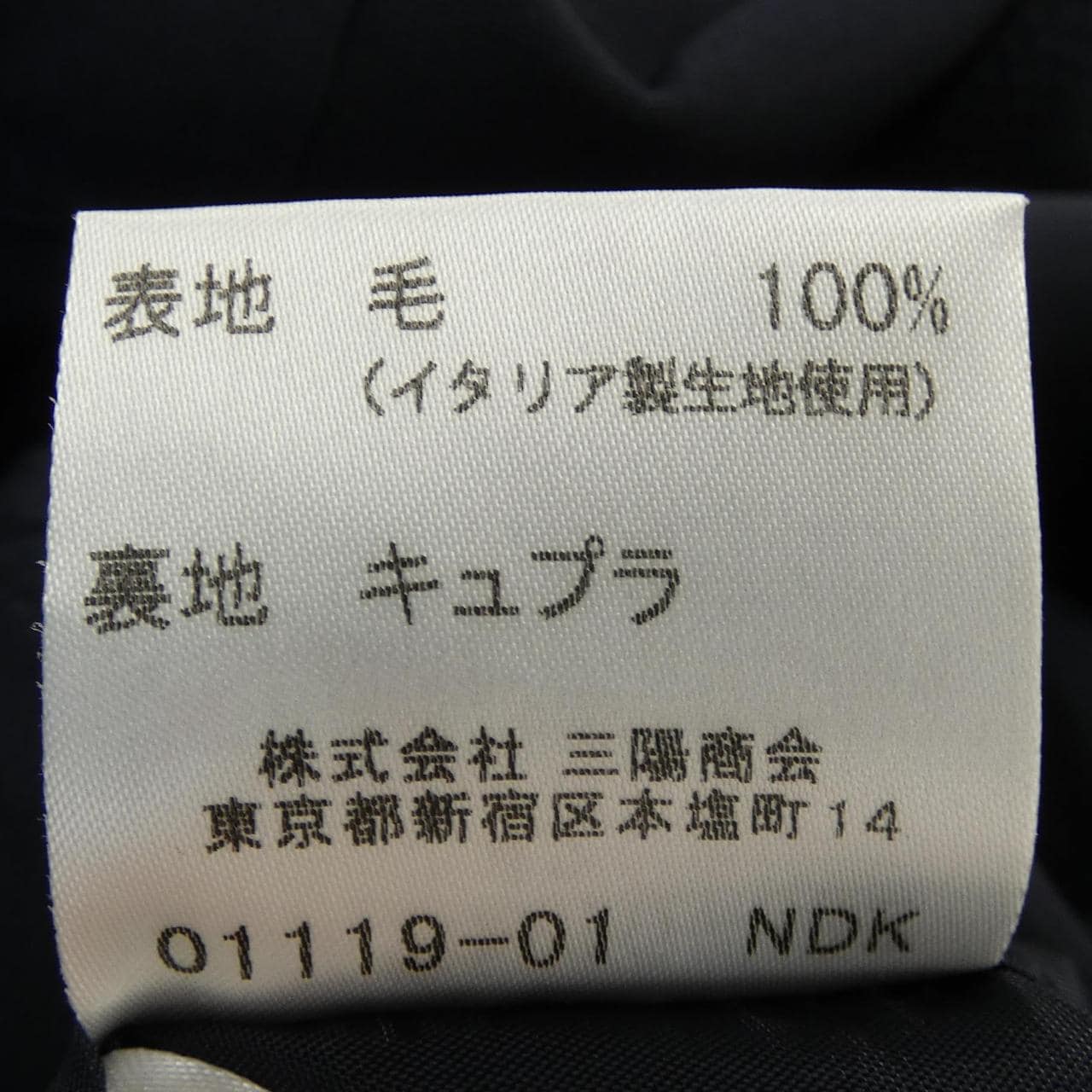バーバリーロンドン BURBERRY LONDON セットアップ