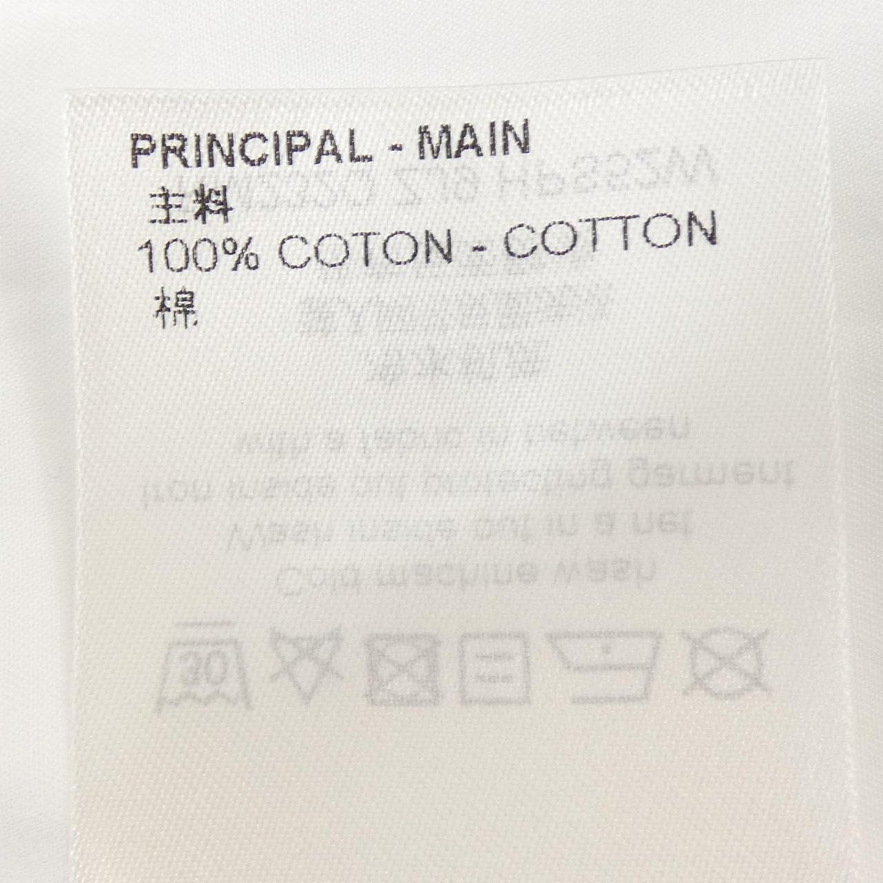 ルイヴィトン LOUIS VUITTON ロングスリーブコットンシャツ HPS52WZJ9 シャツ