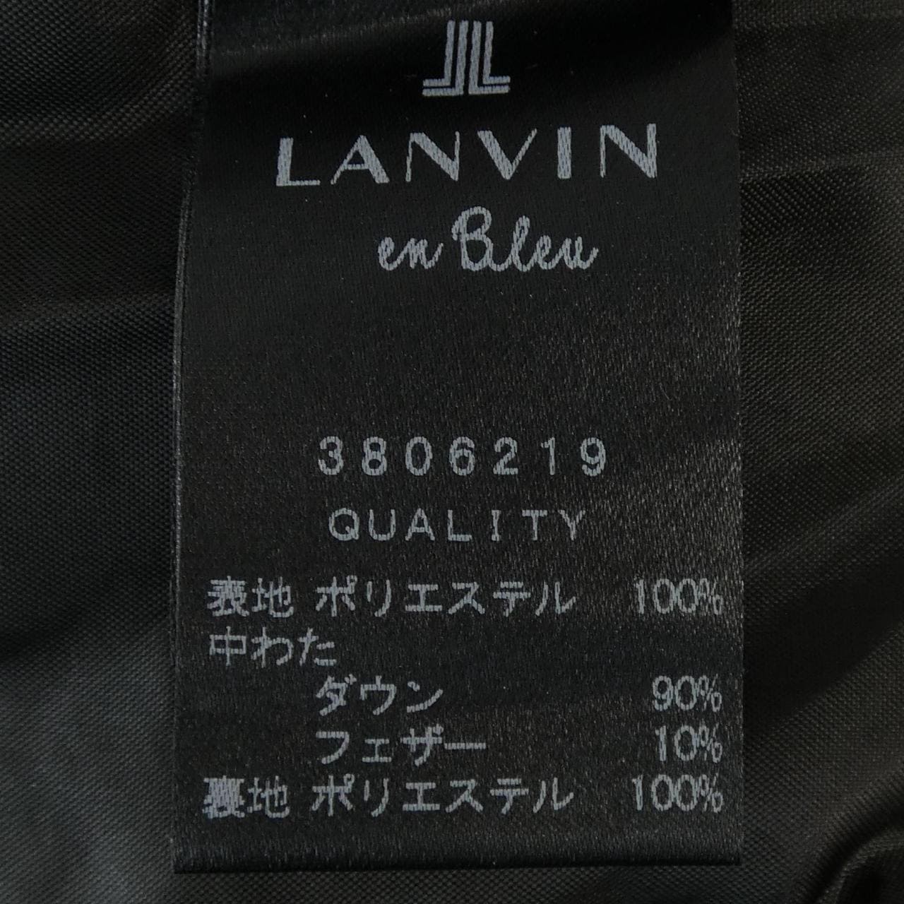 ランバンオンブルー LANVIN en Bleu ダウンジャケット