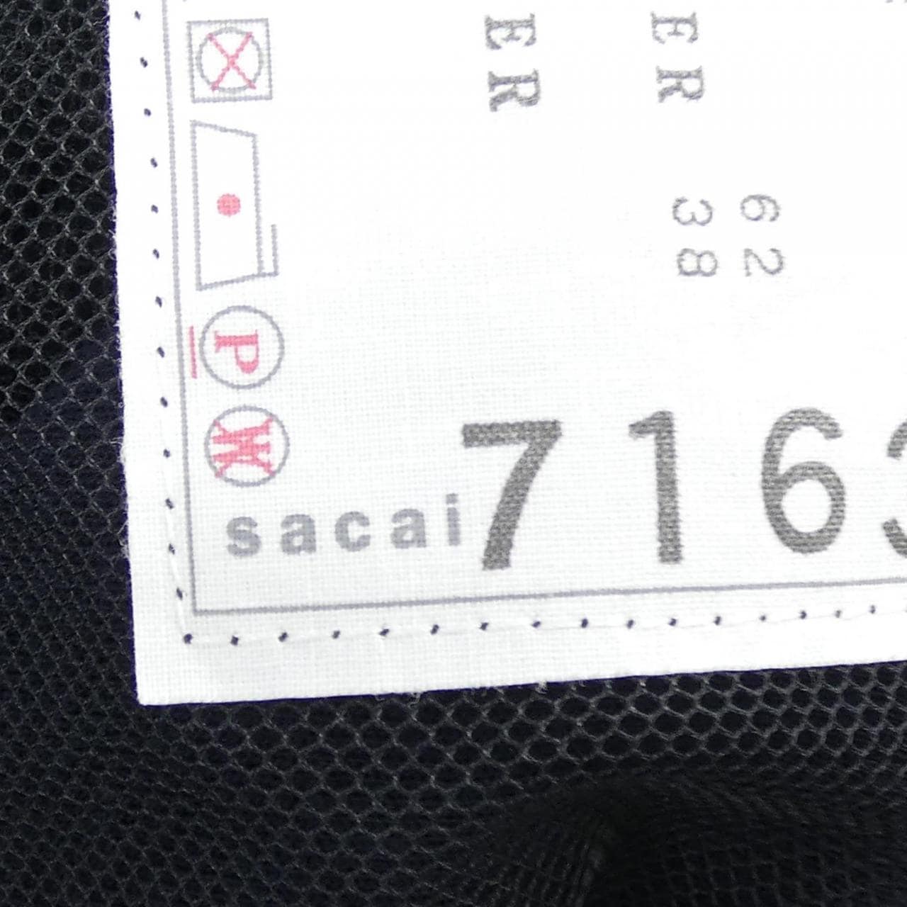 サカイ SACAI 24-07163 パーカー
