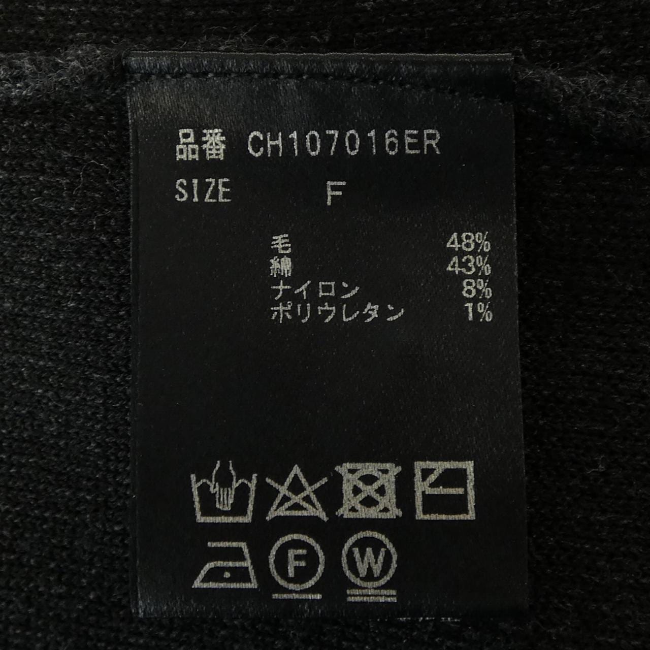 混沌chaos长开衫