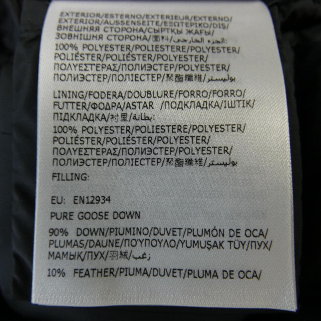 モンクレール MONCLER ARNEB ダウンジャケット