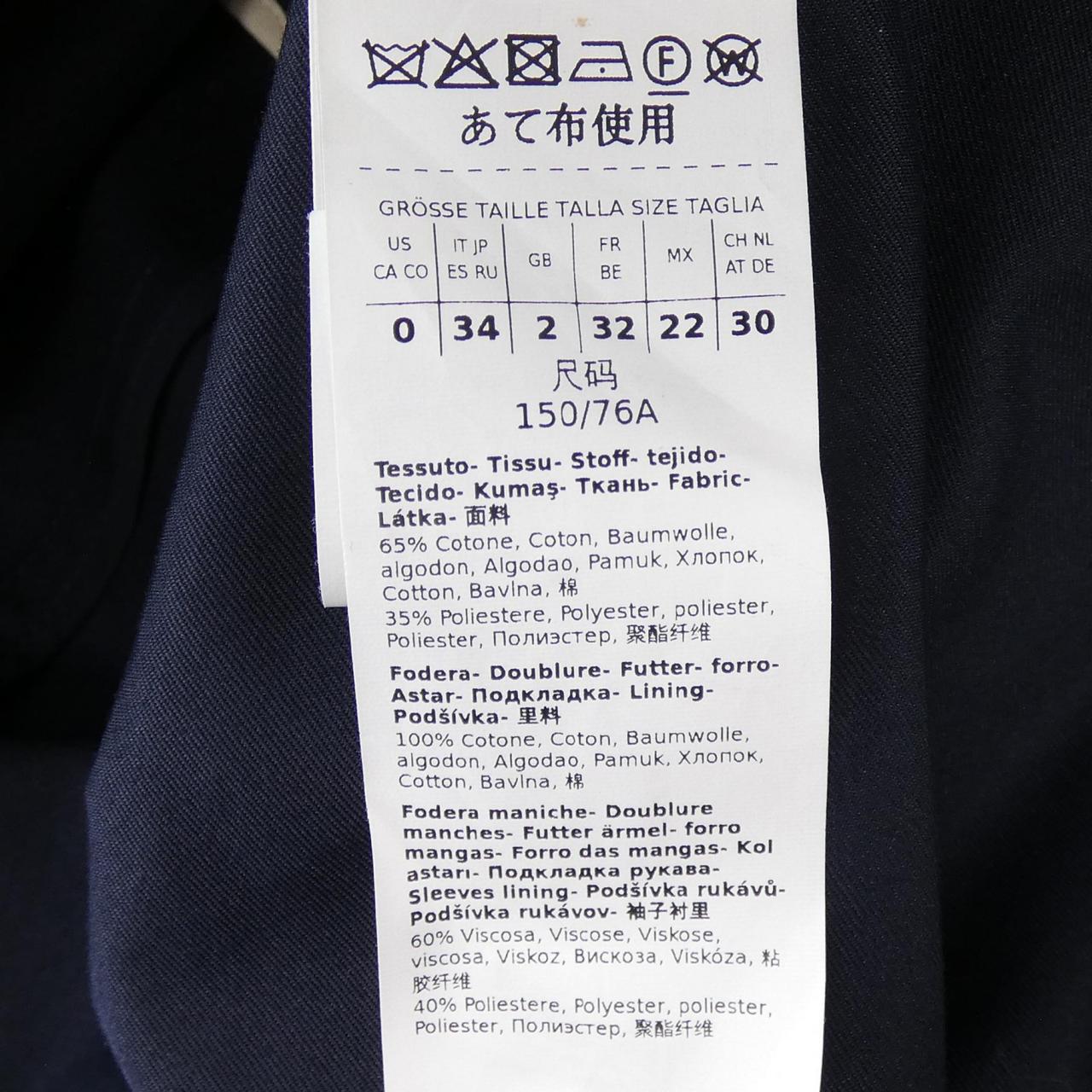 マックスマーラウィークエンド Max Mara weekend 23502104376 ジャケット