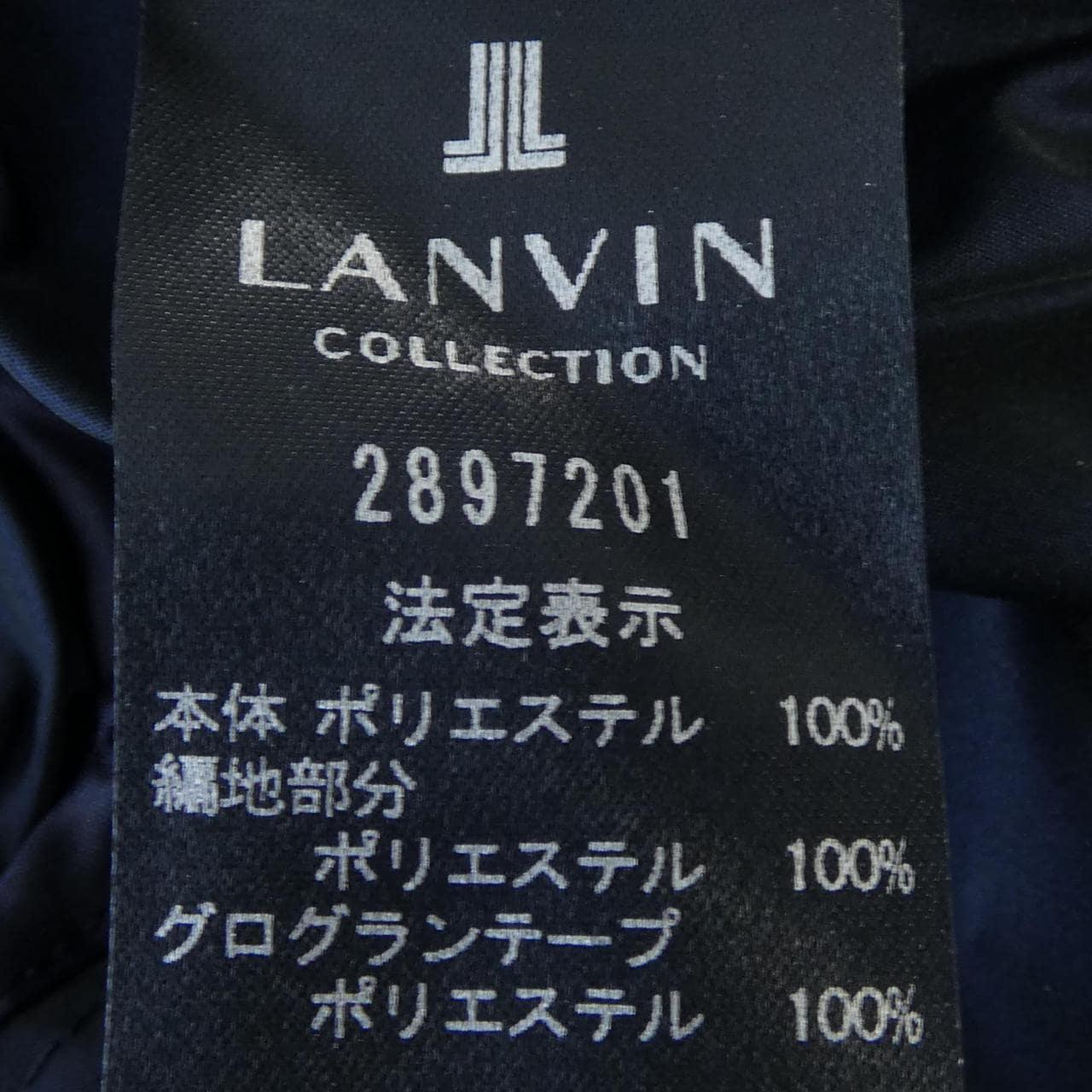 ランバンコレクション LANVIN COLLECTION ジャケット