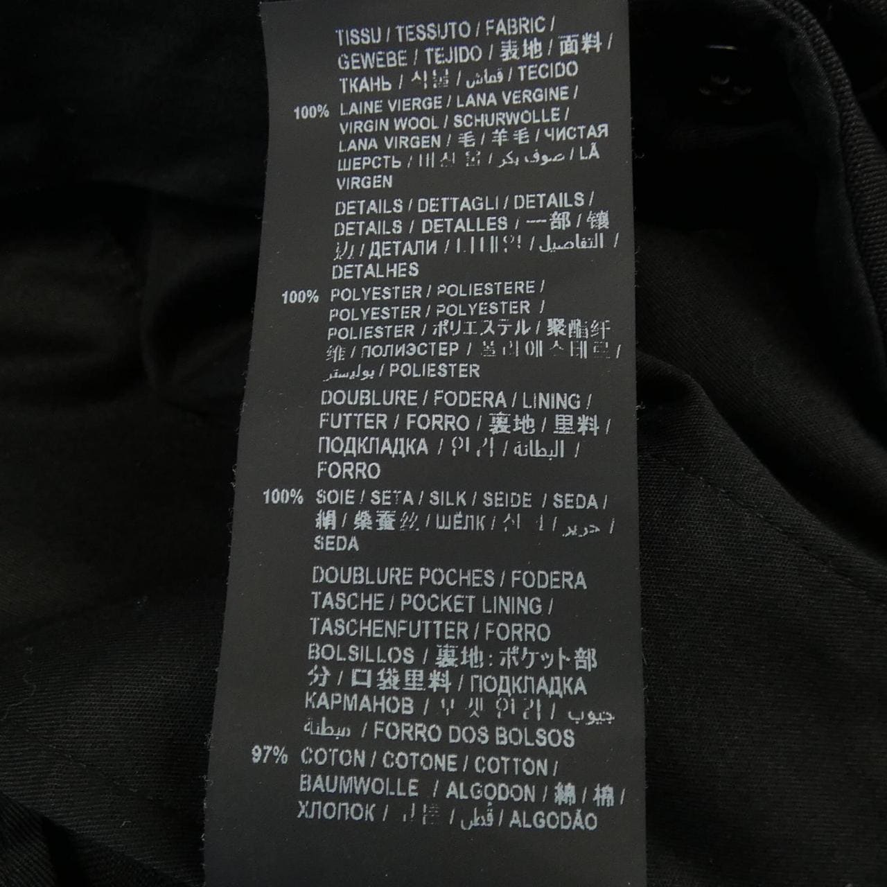 サンローラン SAINT LAURENT 607849 Y512W パンツ