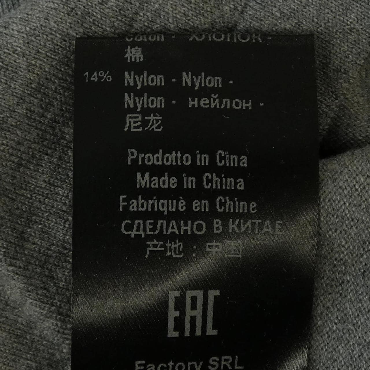 ニールバレット Neil Barrett ニット