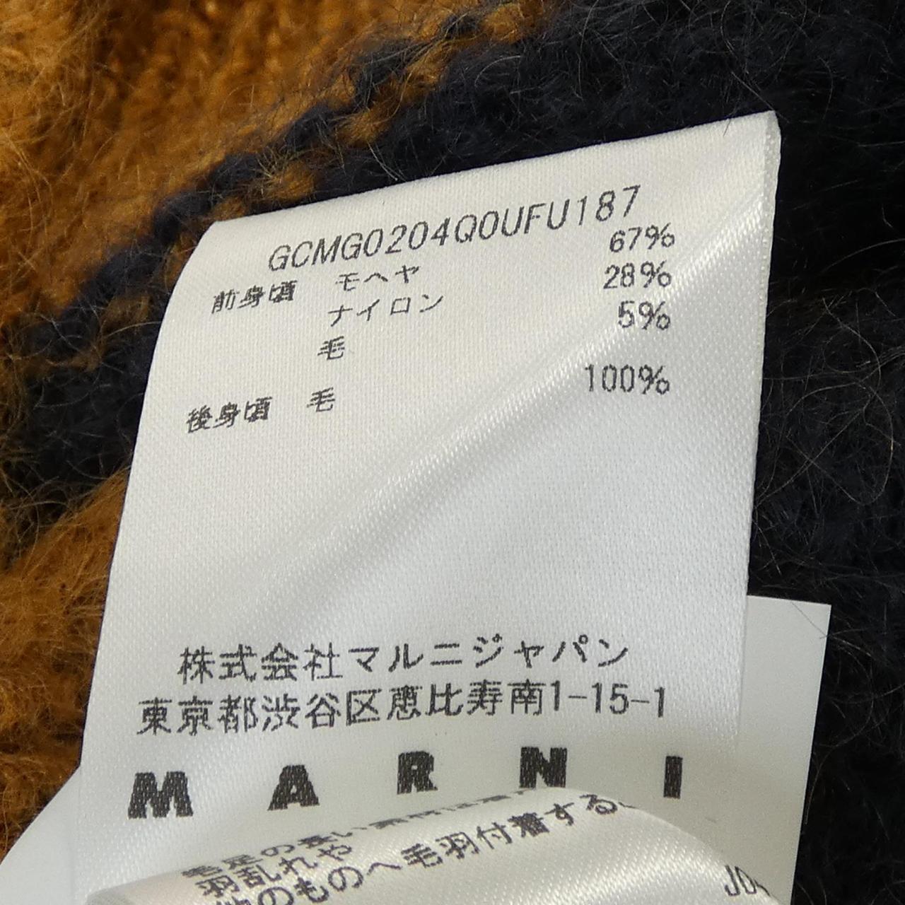 マルニ MARNI ニット