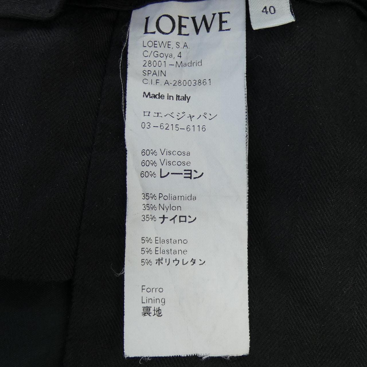 Loeve LOEWE裤子