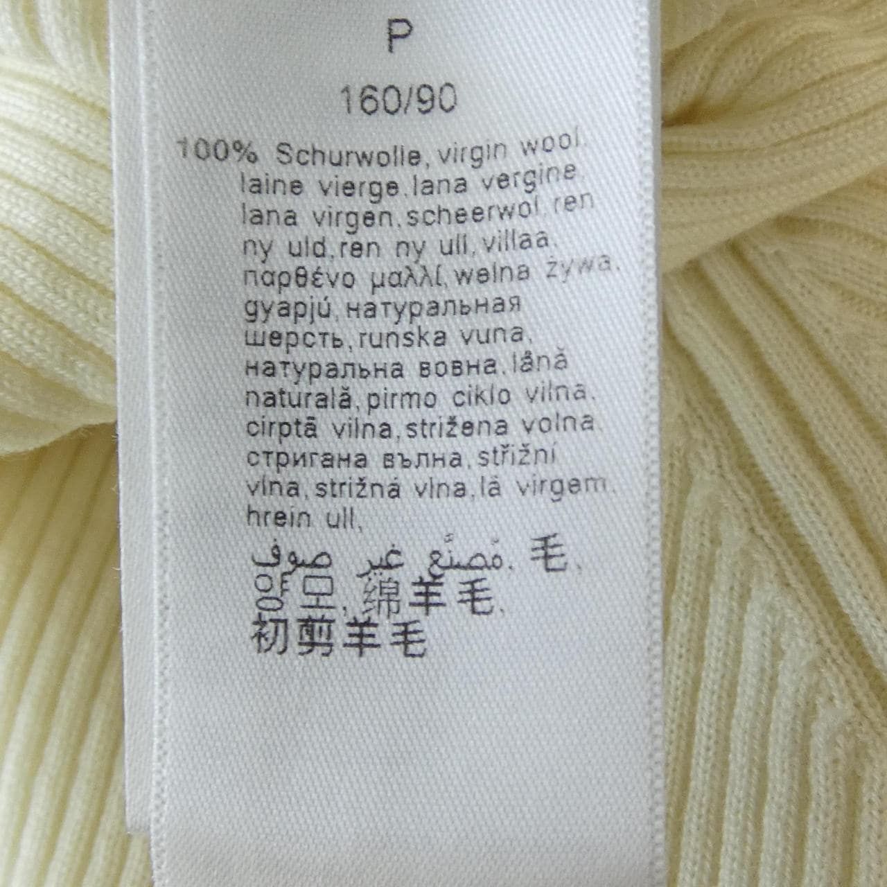 Wolford ニット