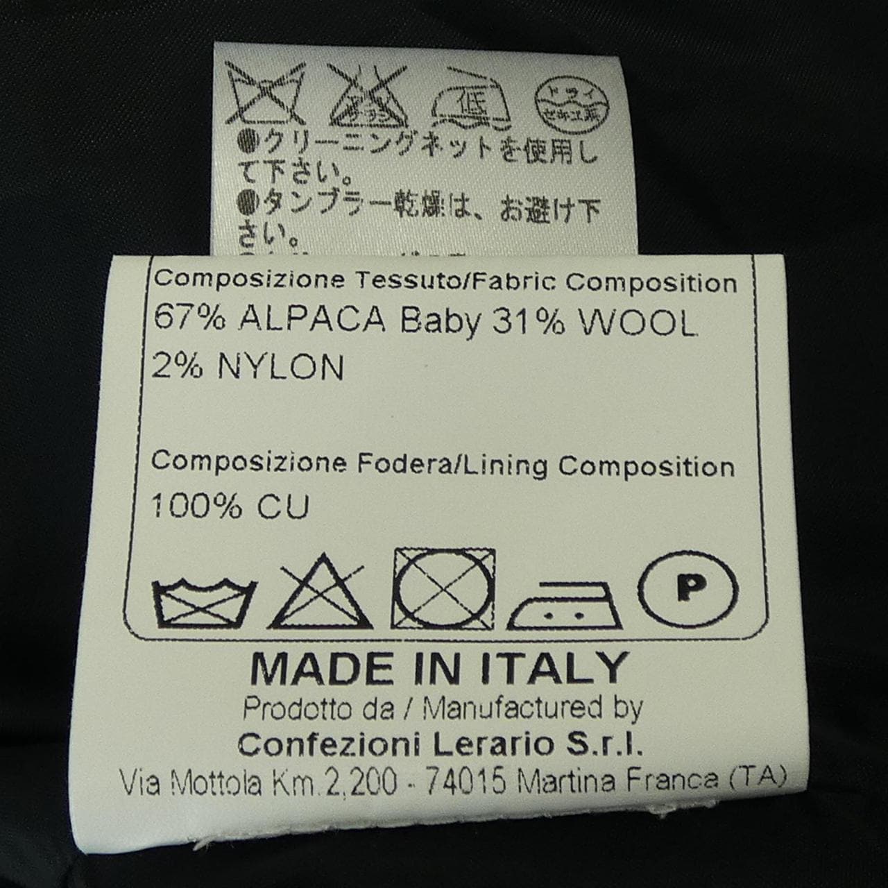 タリアトーレ TAGLIATORE ベスト