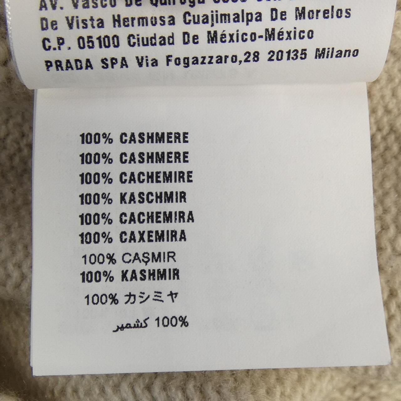 プラダ PRADA P24Q0V S192 1UXI ニット