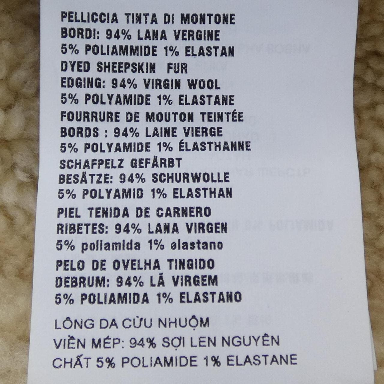 プラダ PRADA トライアングルロゴ 58A086 1ZXR ムートンジャケット