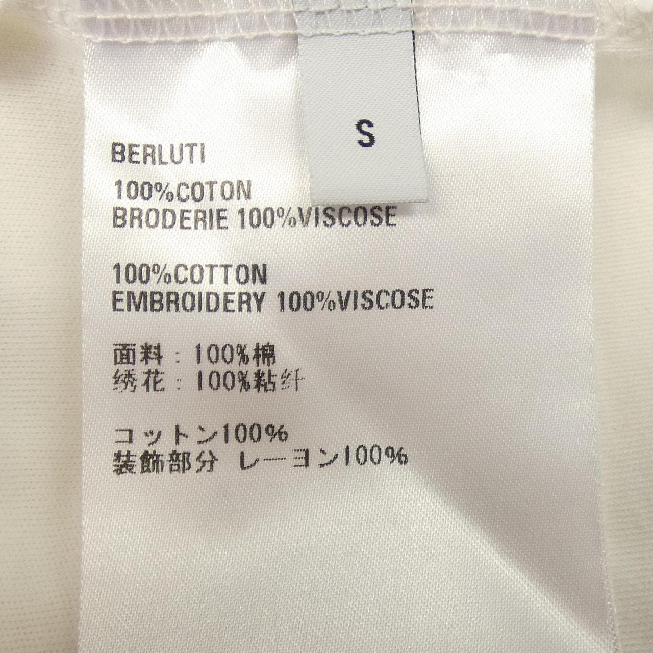 ベルルッティ Berluti R23JRS84 Tシャツ