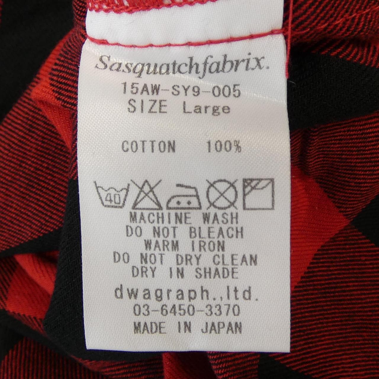 サスクワッチファブリ SASQUATCHfabrix トップス
