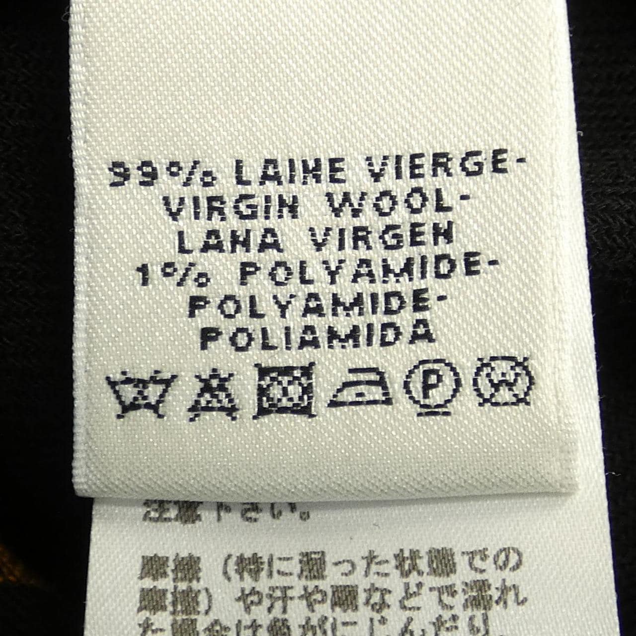 エルメス HERMES 67-7109 コート