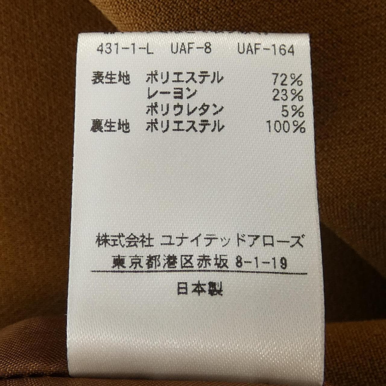ユナイテッドアローズ UNITED ARROWS 1526-672-3155 ワンピース