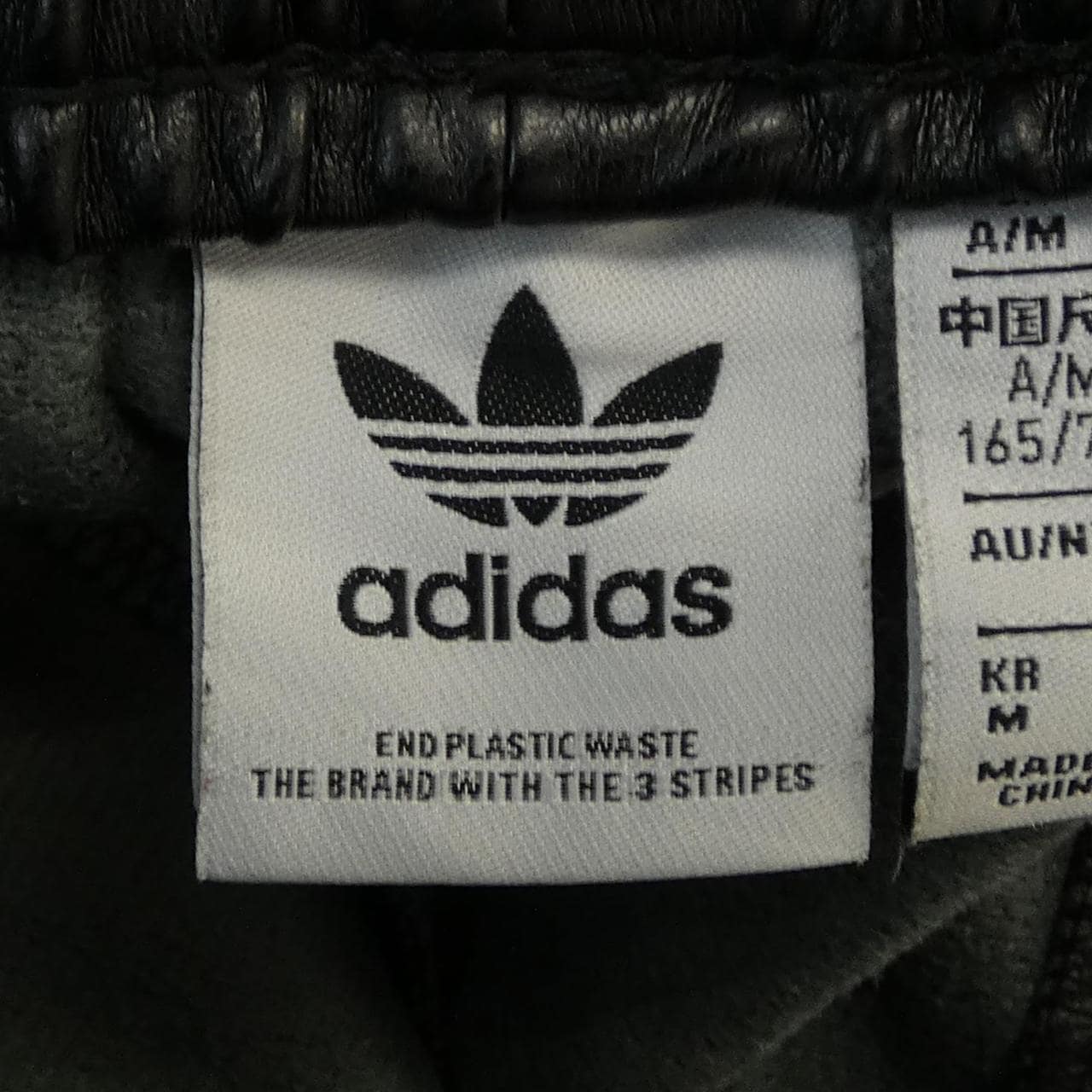 アディダス ADIDAS II6099 パンツ