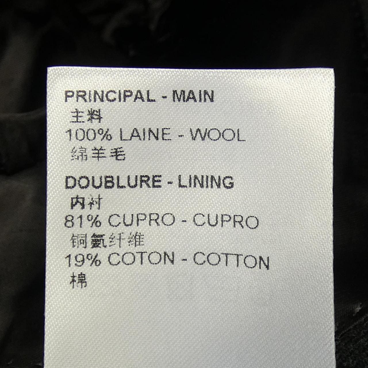 ルイヴィトン LOUIS VUITTON モノグラムエンボスドシングルブレストポンヌフジャケット HOJ41EUJ2 ジャケット