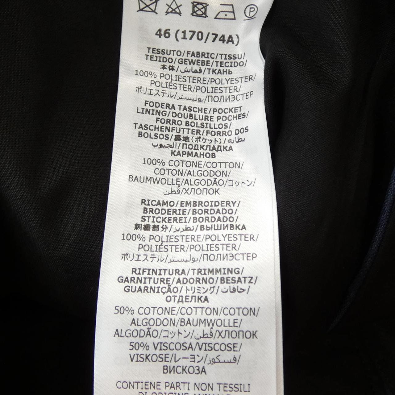 グッチ GUCCI デタッチャブルアームケーブルニット 710399 ZAK7C ADIDAS パンツ