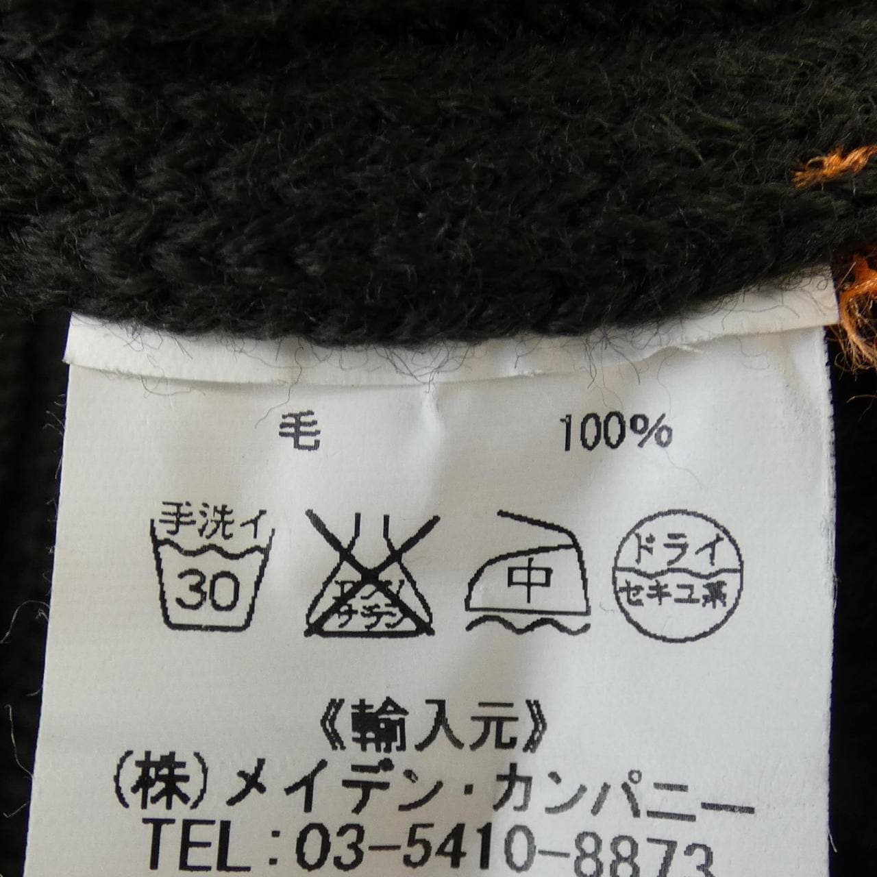 アンデルセンアンデルセン ANDERSEN-ANDERSEN ニット