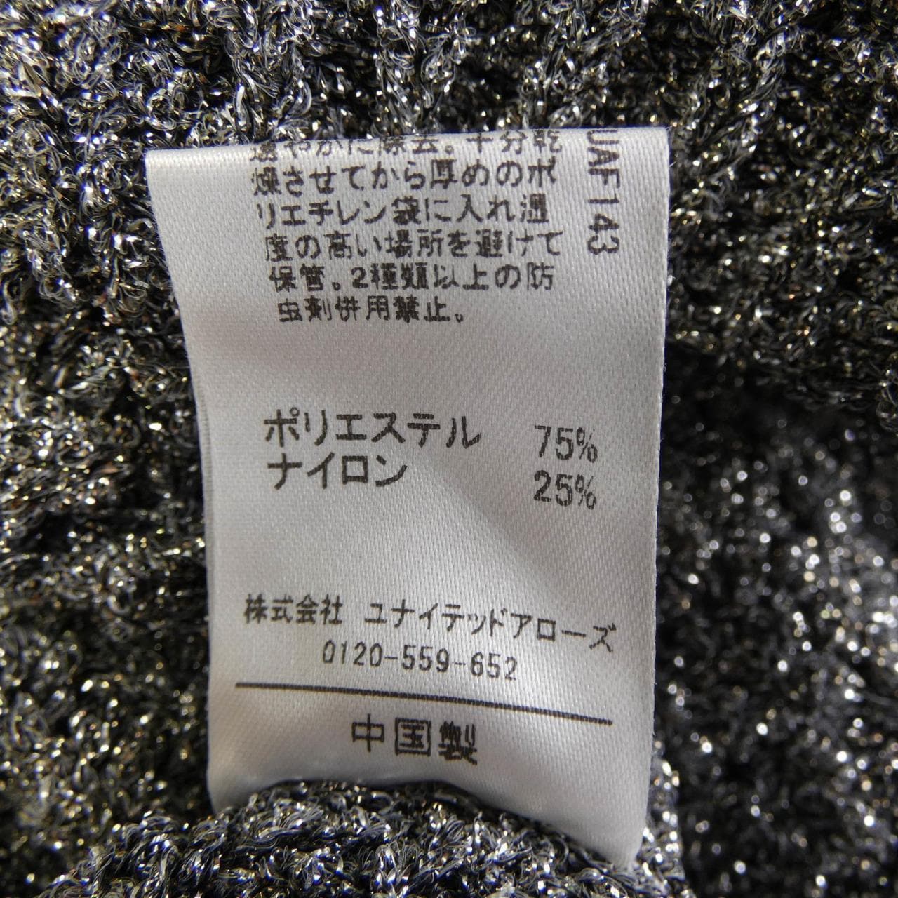 アストラット ASTRAET タンクトップ