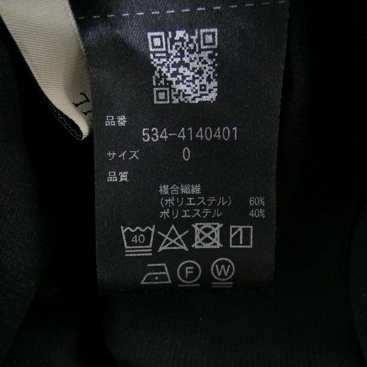ルフィル LE PHIL 534-4140401 ワンピース