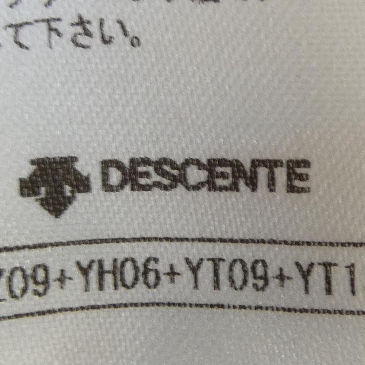 デサント DESCENTE パンツ