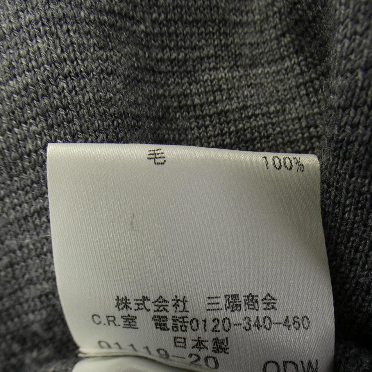 バーバリーブルーレーベル BURBERRY BLUE LABEL ワンピース