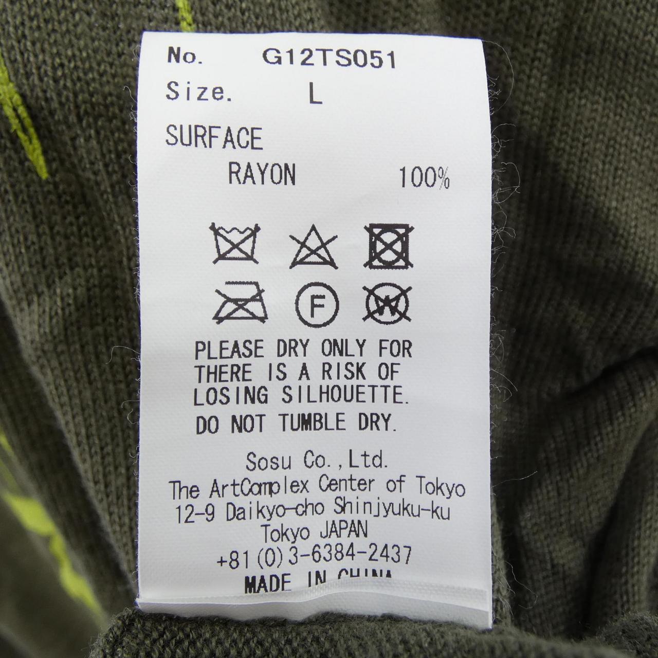 KAMIYA G12TS051 トップス