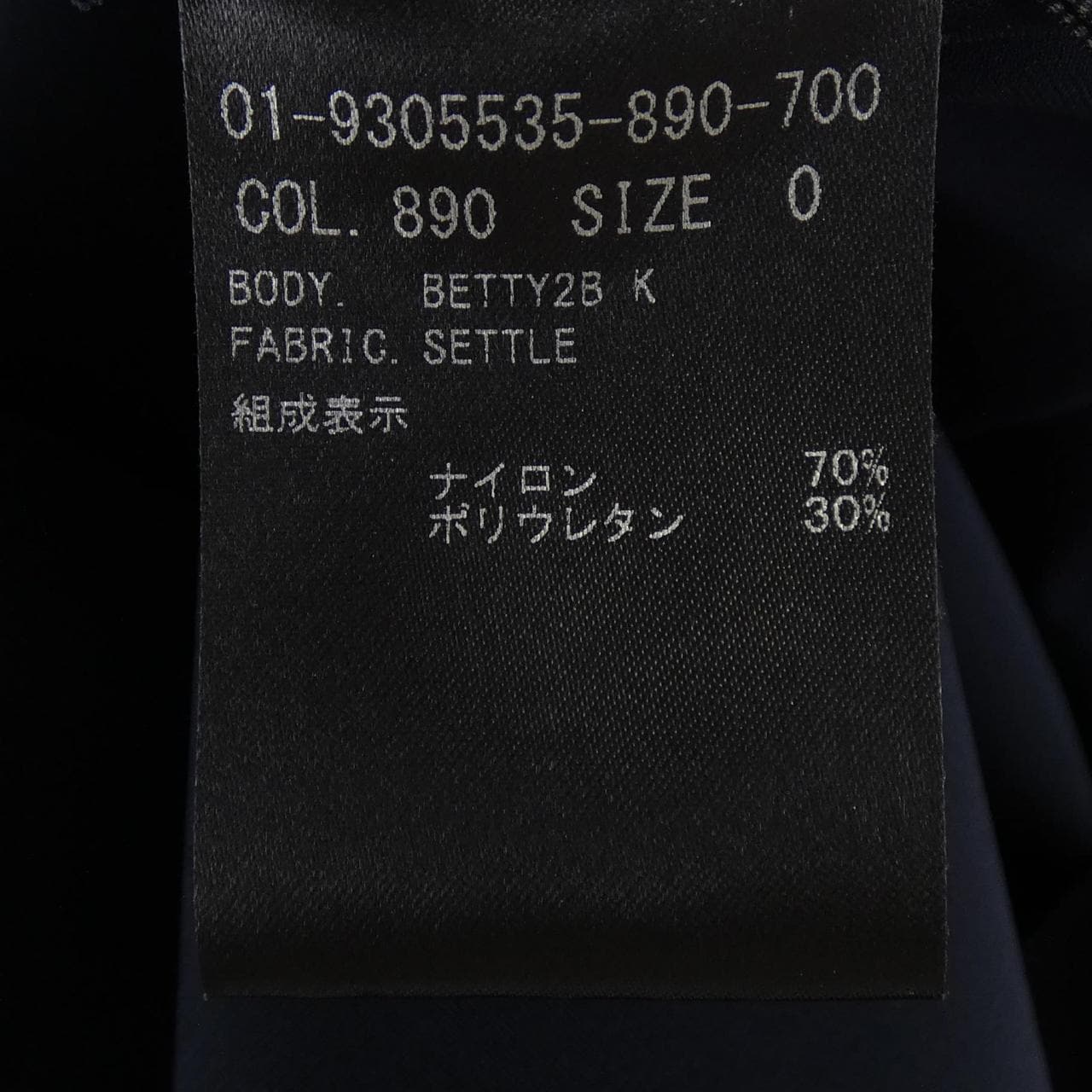 セオリー theory ワンピース