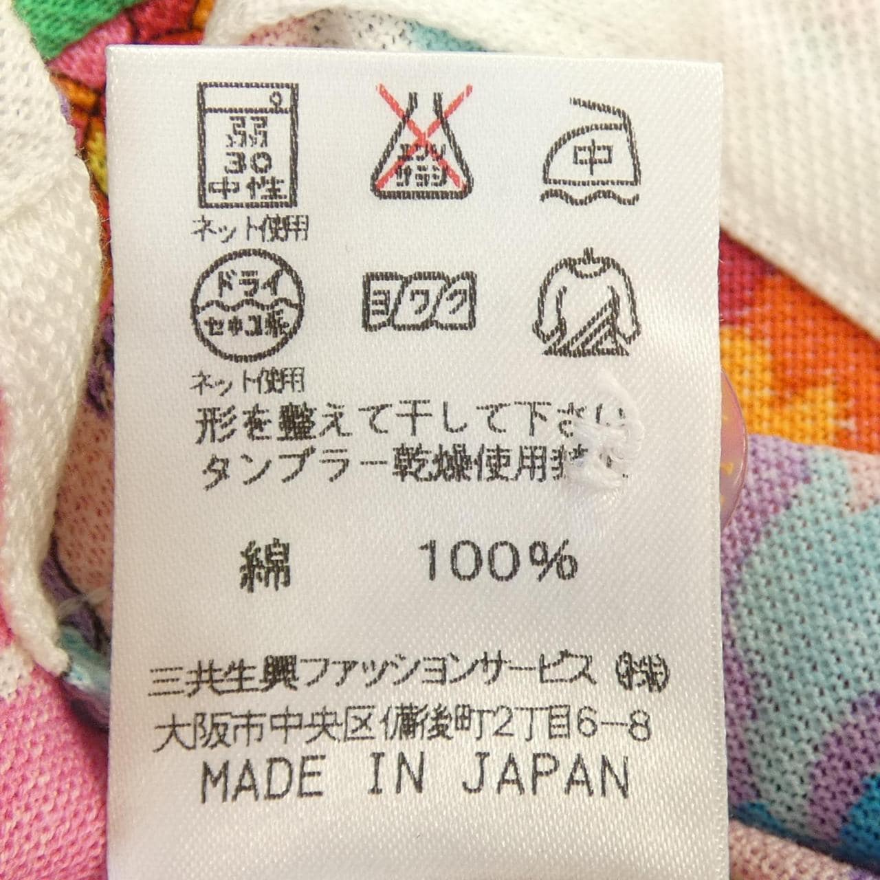 レオナールスポーツ LEONARD SPORT 0578041 ポロシャツ