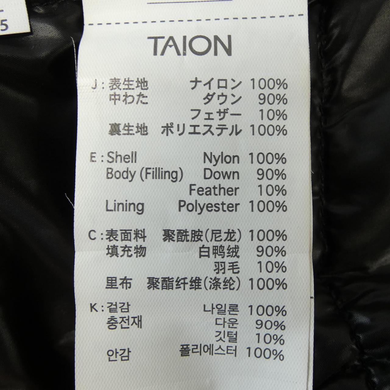 タイオン TAION ダウンベスト