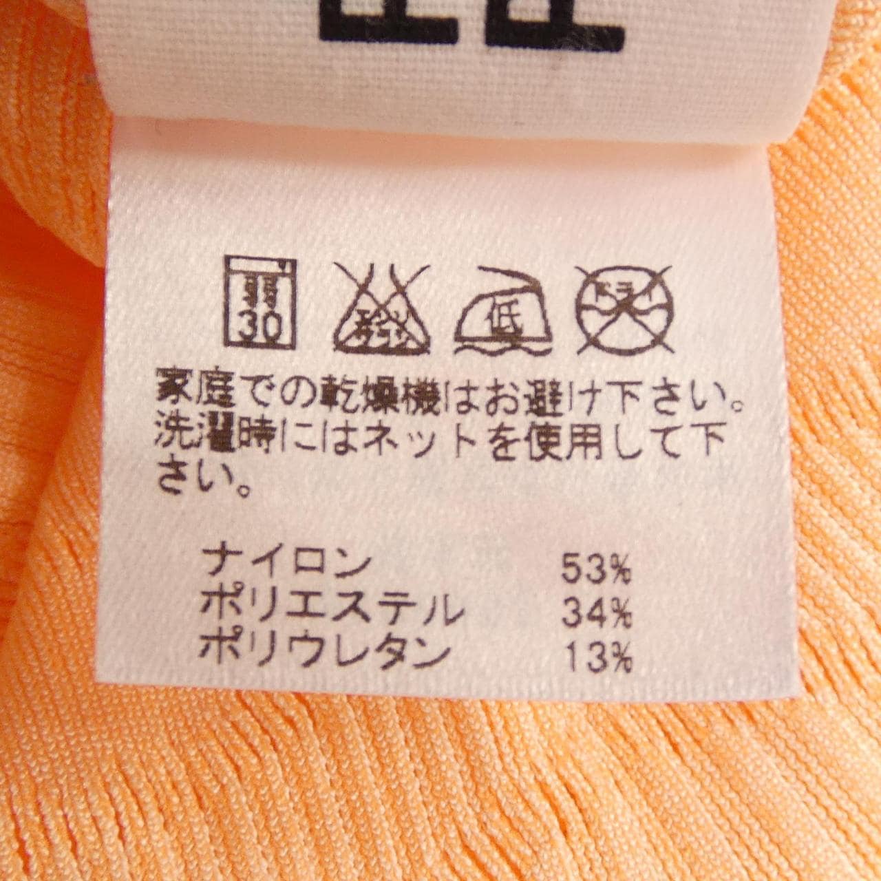 プリーツプリーズ PLEATS PLEASE PP82LK922 トップス