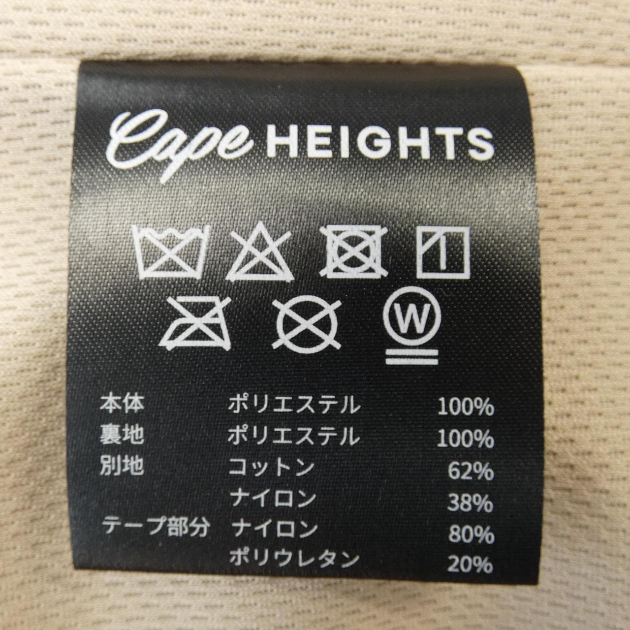 鬥篷高領CAPE HEIGHTS外套