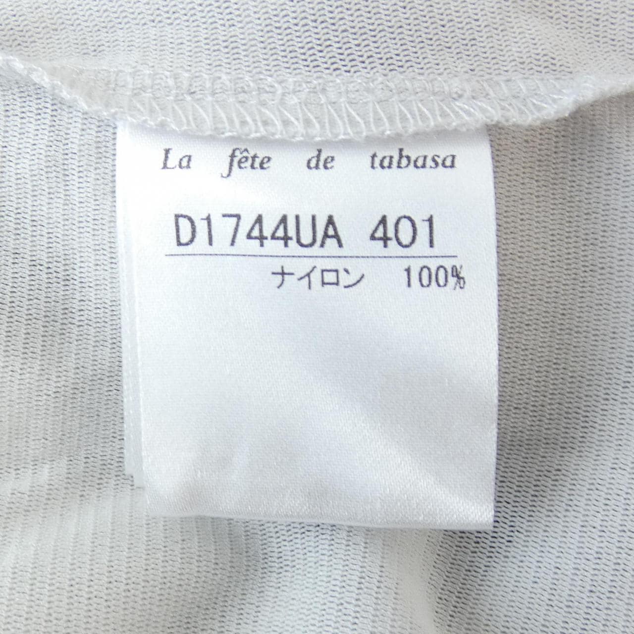 LAFETEDETABASA ワンピース