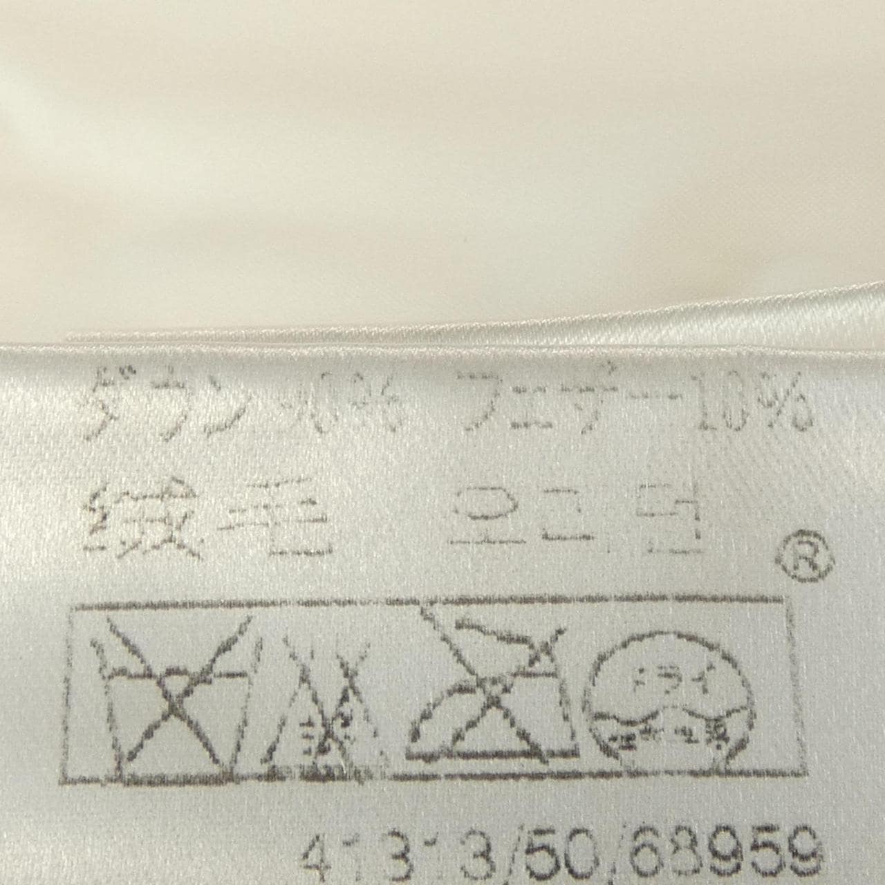 モンクレール MONCLER 41313/50 VENISE ダウンジャケット