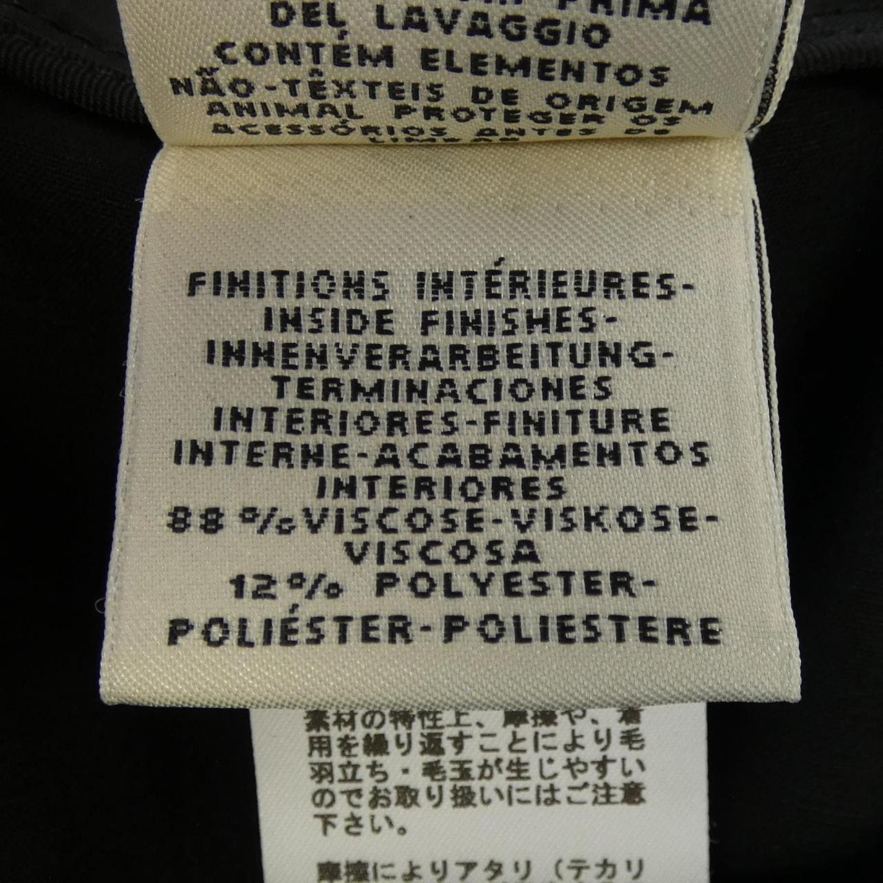 エルメス HERMES シェーヌダンクル *16-7301 スカート