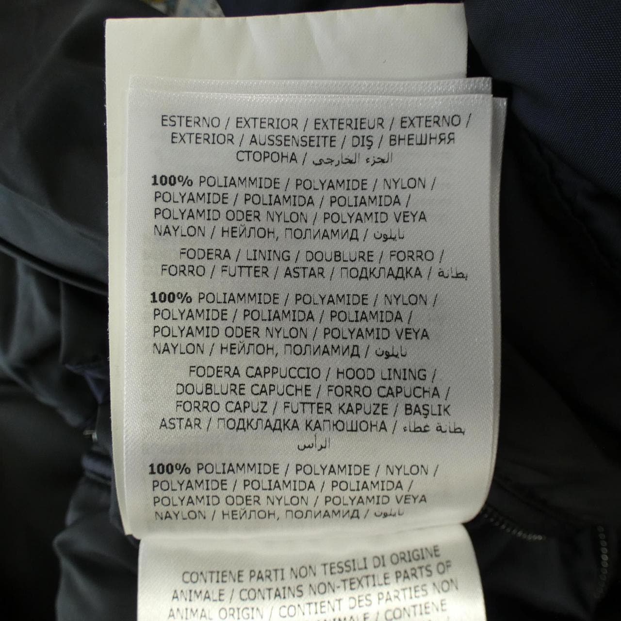 モンクレール MONCLER MORANDIERES ダウンジャケット