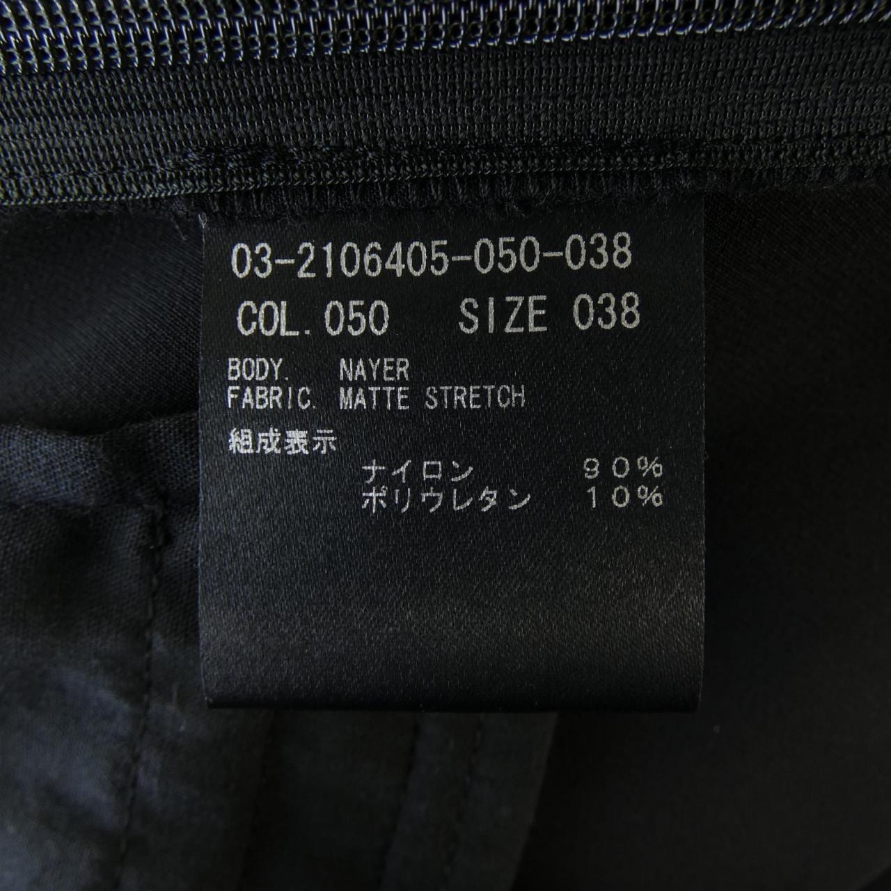 セオリーリュクス Theory luxe パンツ